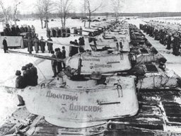 Танк с переходом на личность