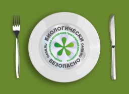 На злобу дня!