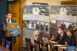 В Москве подвели итоги фотоконкурса МВД
