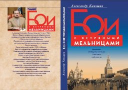 Размышления о...