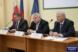 В Саратове - отделение "Офицеров России"