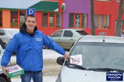 Акция «Не паркуй ребенка!» в Оренбурге