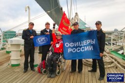 Флаг «ОФИЦЕРОВ РОССИИ» на краю света