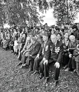 9 мая 1984 года. Бородино