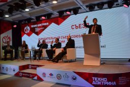"Техноспецназ" - новое слово в "оборонке"