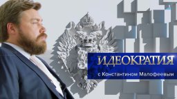 "Церковь могла спасти Советский Союз"