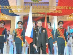 В Москве почтили память воинов, погибших в Афганистане