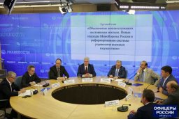 Военных всё же обеспечат жильем. В 2017-м