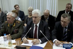 В ГосДуме обсудили изменения в Минобороны