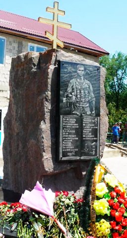 Памятник в молдавском Чадыр-Лунге открыт!