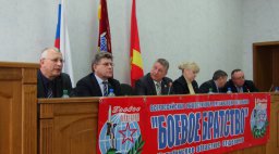 Отчетно-выборная конференция в Челябинске