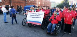 В поддержку российских параолимпийцев