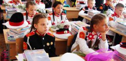День Знаний начинается с Урока мужества