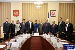 "Офицеры России" встретились с главой Крыма
