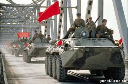 К 21-й годовщине вывода советских войск из Афганистана...