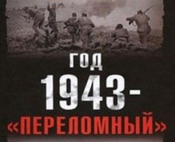Клуб военачальников проведёт конференцию