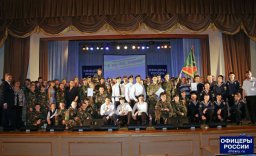 Военно-спортивный конкурс «А ну-ка, парни!»
