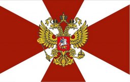 27 марта - День внутренних войск МВД России