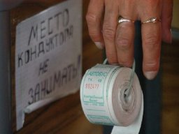 Проезд на маршрутках "обнулится"