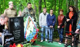 В рамках увековечения памяти фронтовика