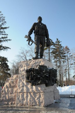 15 февраля - День вывода советских войск