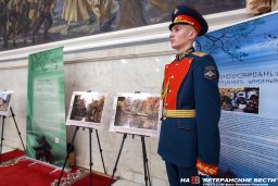 Выставка "Сады Сучжоу" открылась в Москве