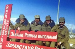 Трапицын: "Помнить и чтить память павших"