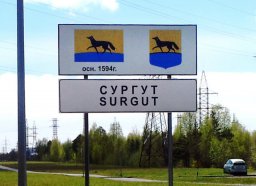Опыт, который нужно тиражировать в регионы