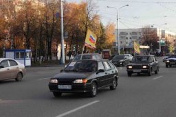 Стартует автопробег "Бывших - не бывает"