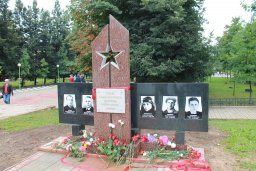 "Символ беспримерного мужества и чести"