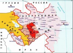 Турция требует от Армении отдать Карабах