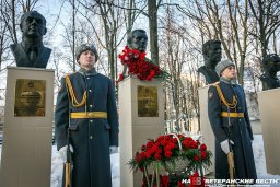 В Москве отметили юбилей легенды волейбола