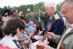 Перелет в честь Великой Победы завершён
