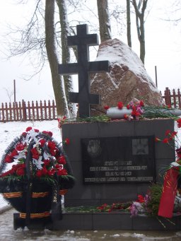 Мы чисты пред тобою, родина, будь и ты перед нами чиста…