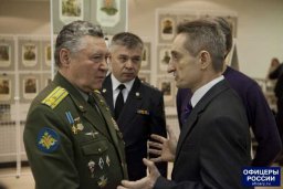 Старт проекта "Герои - достояние России"
