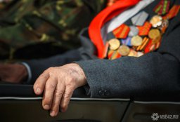 Кемеровский ветеран отметил юбилей 100-лет