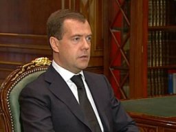Президент Медведев вручит грамоты о присвоении звания "Город воинской славы"