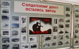 В 2010 году в Кирове откроется Музей памяти ветеранов Афганистана