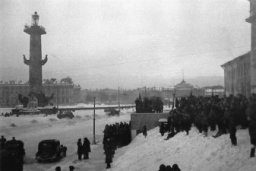 День снятия блокады города Ленинграда