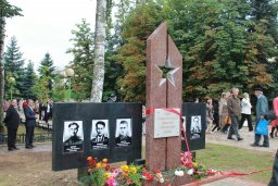"Символ беспримерного мужества и чести"