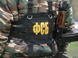 20 декабря - день сотрудников ФСБ РФ