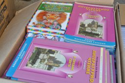 Гуманитарная помощь для детей Донбасса