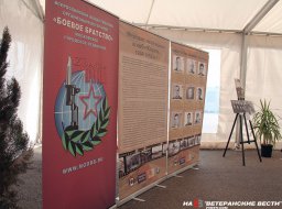 На авибазе Хмеймим прошла акция ветеранов