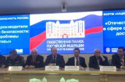 В ОП РФ обсудили перспективы развития ОПК