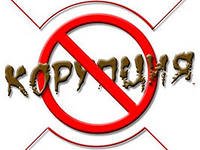 Роль НСБ в обеспечении безопасности в РФ