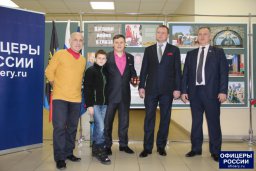Фотовыставка «Взгляни войне в глаза»