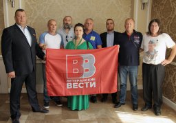 "Я тоже Русский"