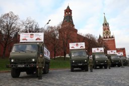 Старт автопробега по Золотому кольцу России