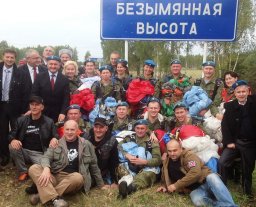 Россия + Сербия = дружба навсегда!