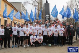 Встреча Космического сверхмарафона